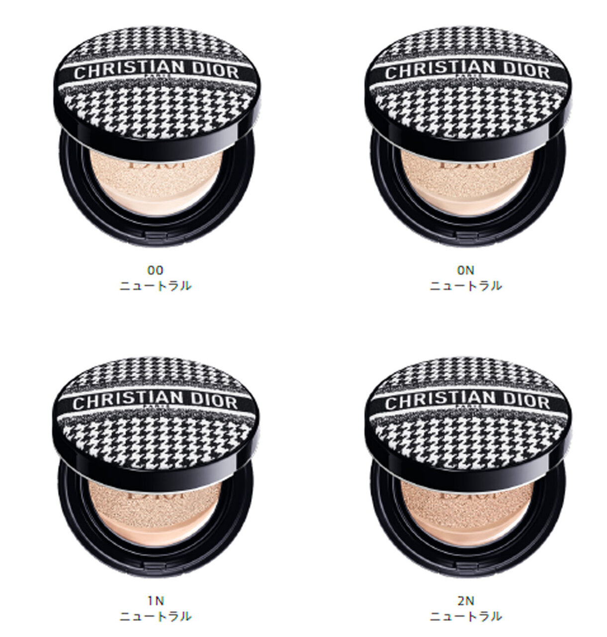 『ディオールスキン フォーエヴァー クッション〈 ニュー ルック エディション〉』