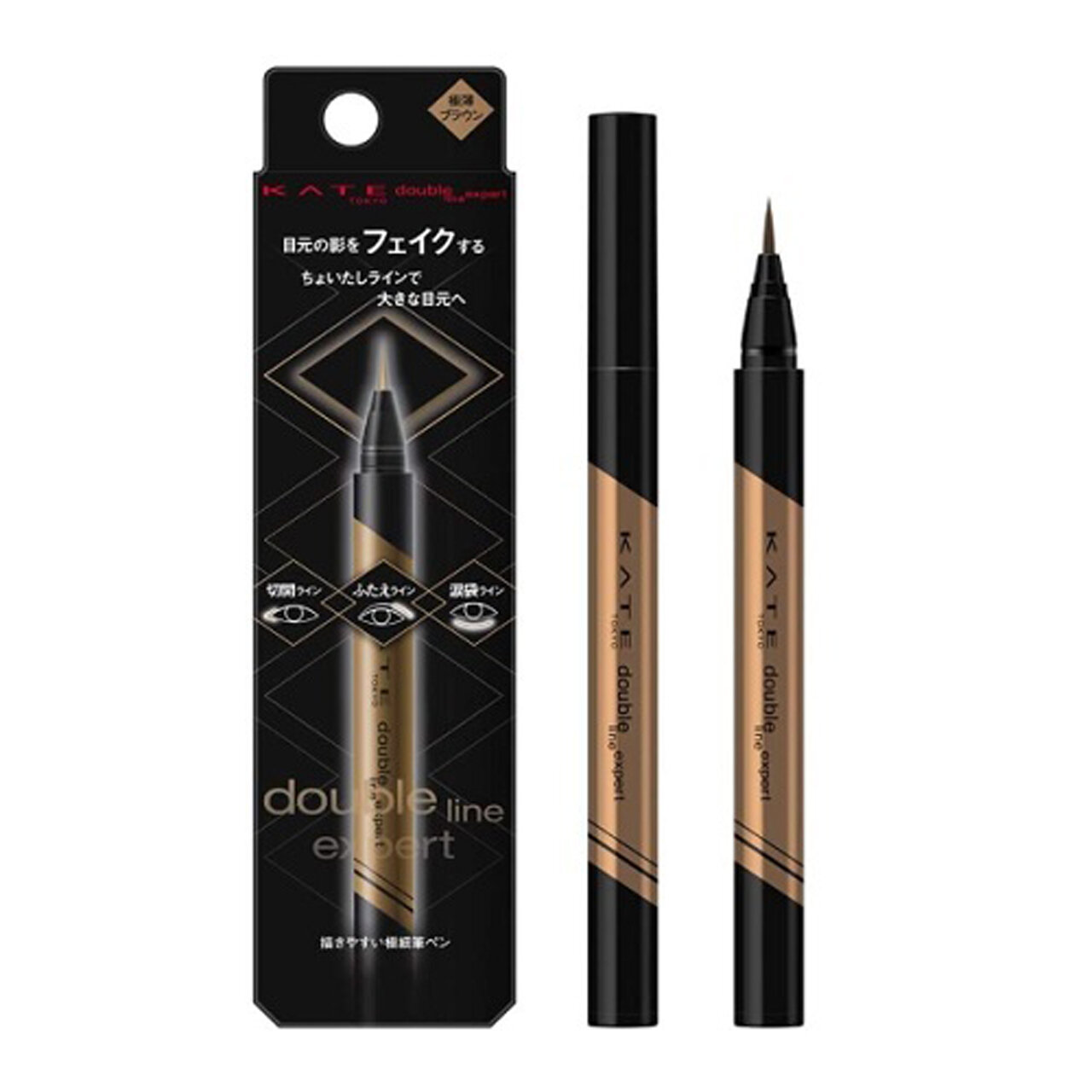 ５位　ケイト ダブルラインエキスパート