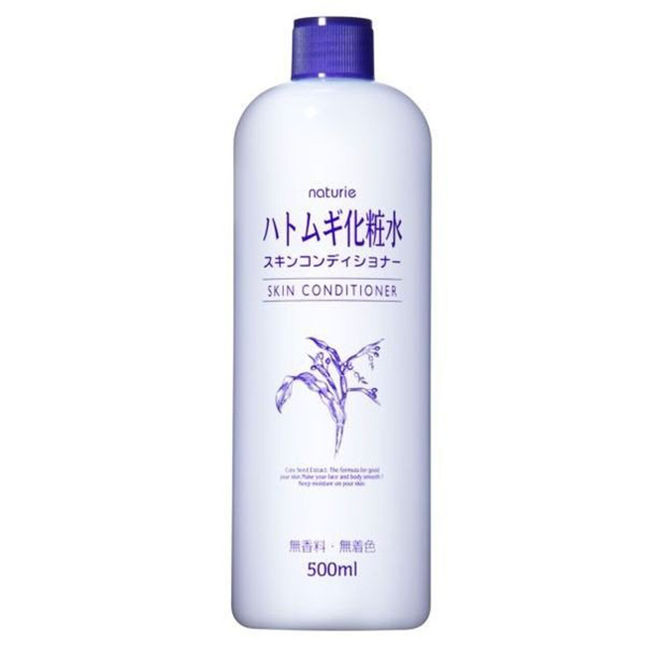 ２位　ナチュリエ ハトムギ化粧水