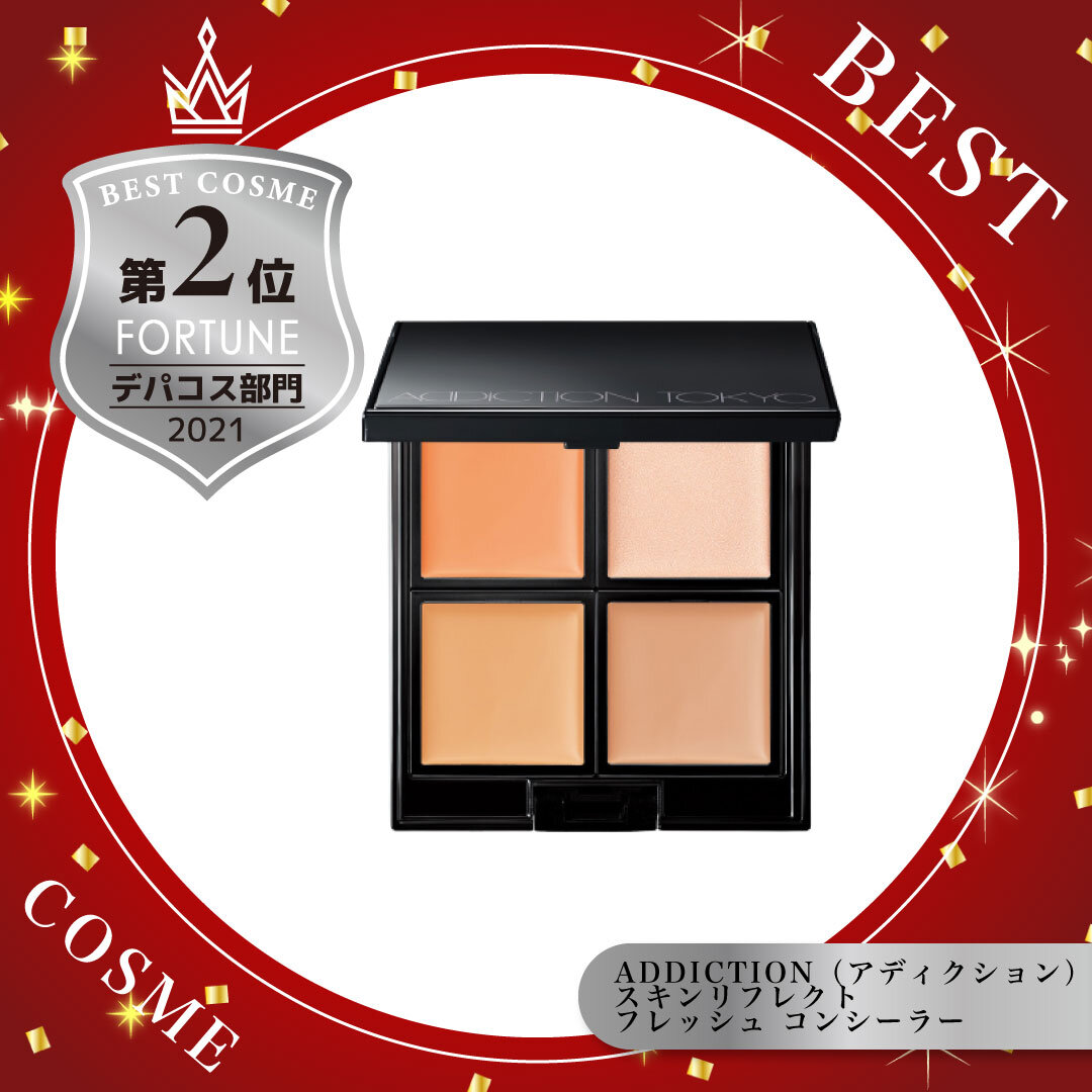 ベストコスメ｜アディクション　スキンリフレクト　フレッシュ コンシーラー