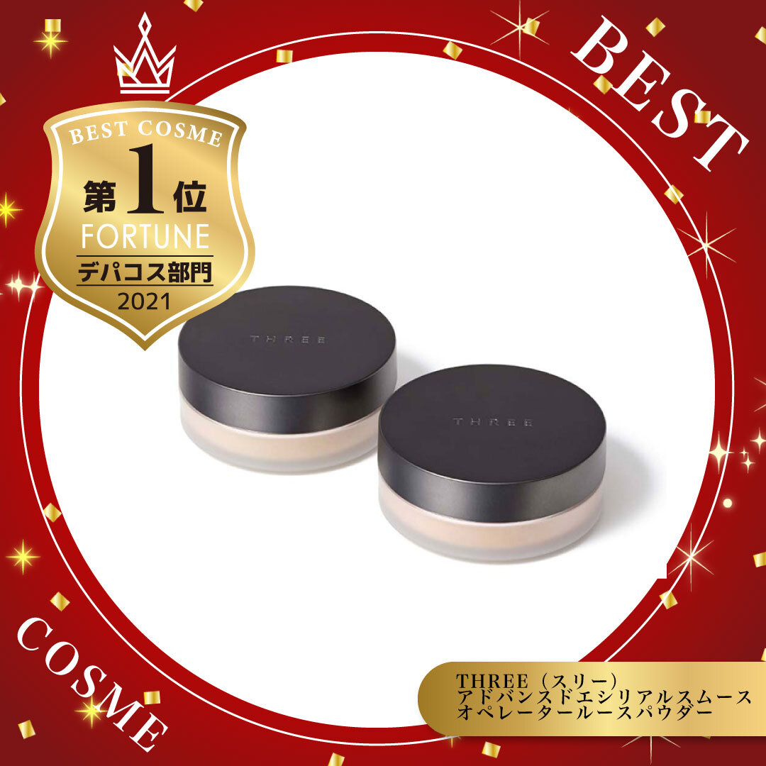 ベストコスメ｜THREE　フェイスパウダー