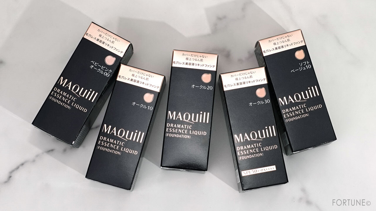 MAQuillAGE（マキアージュ）ドラマティックエッセンスリキッド