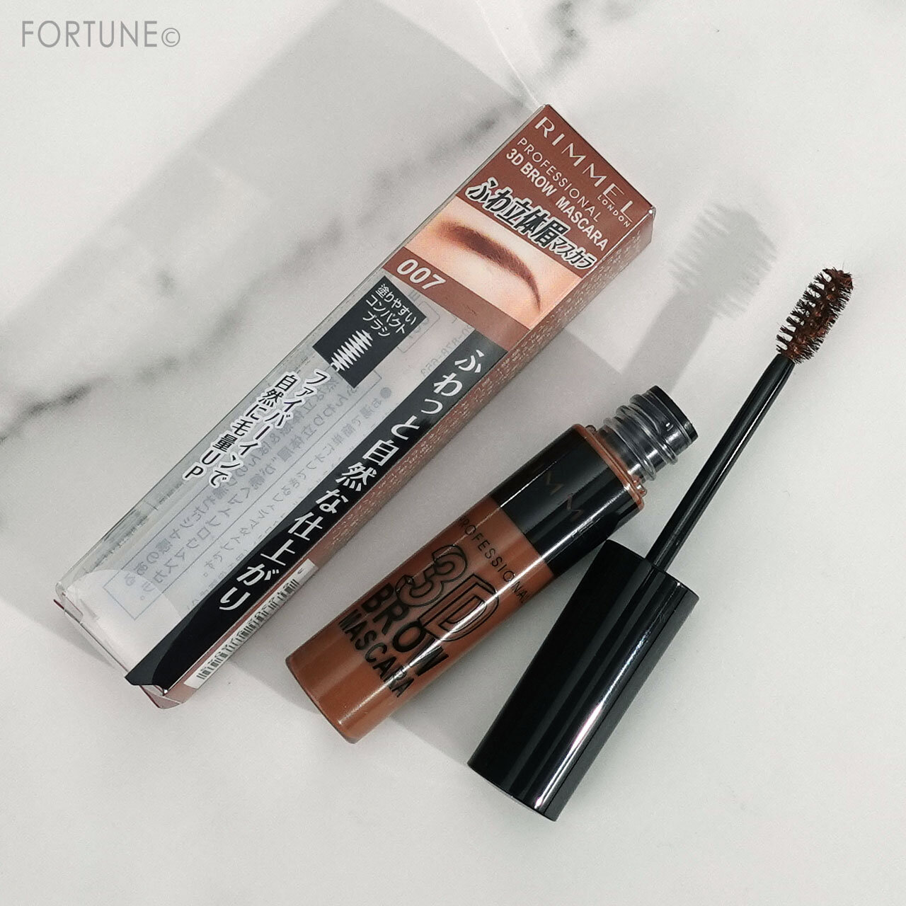 RIMMEL（リンメル）　リンメル　プロフェッショナル　3Dブロウ　マスカラ　2022年春　007