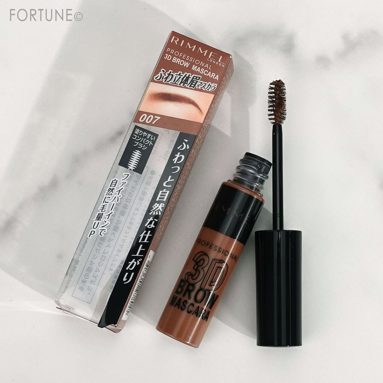 RIMMEL（リンメル）　リンメル　プロフェッショナル　3Dブロウ　マスカラ　2022年春　007