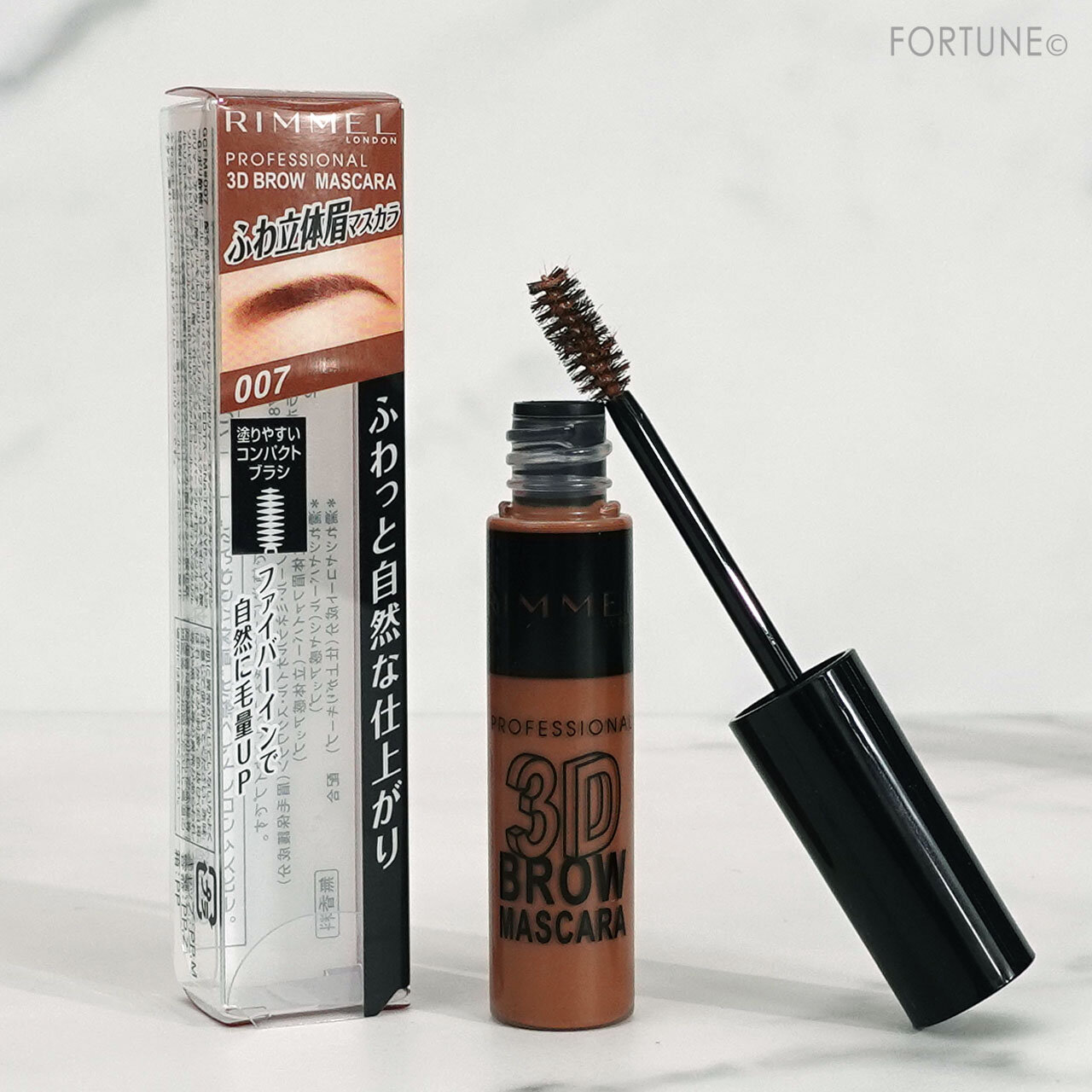 RIMMEL（リンメル）　リンメル　プロフェッショナル　3Dブロウ　マスカラ　2022年春　007