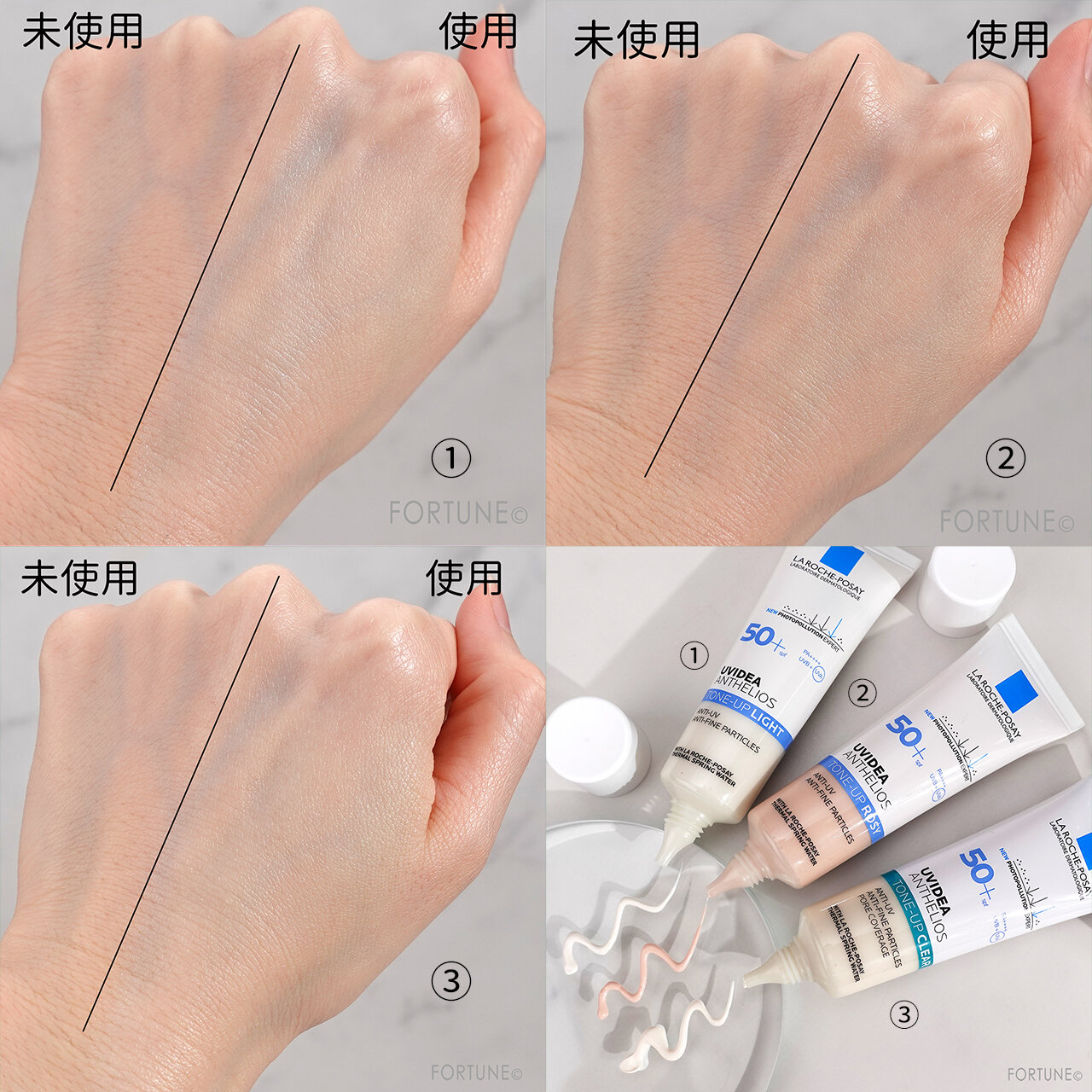 UVイデア XL プロテクショントーンアップ 3種比較