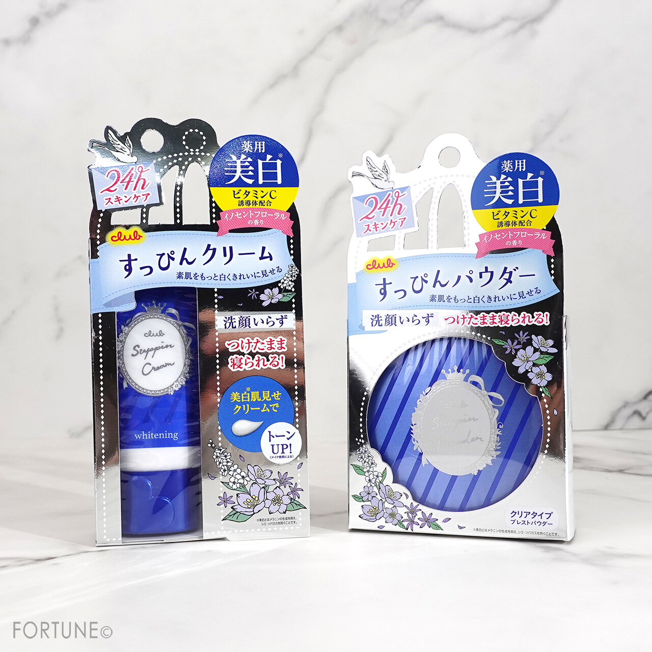 クラブ　すっぴん美白シリーズ