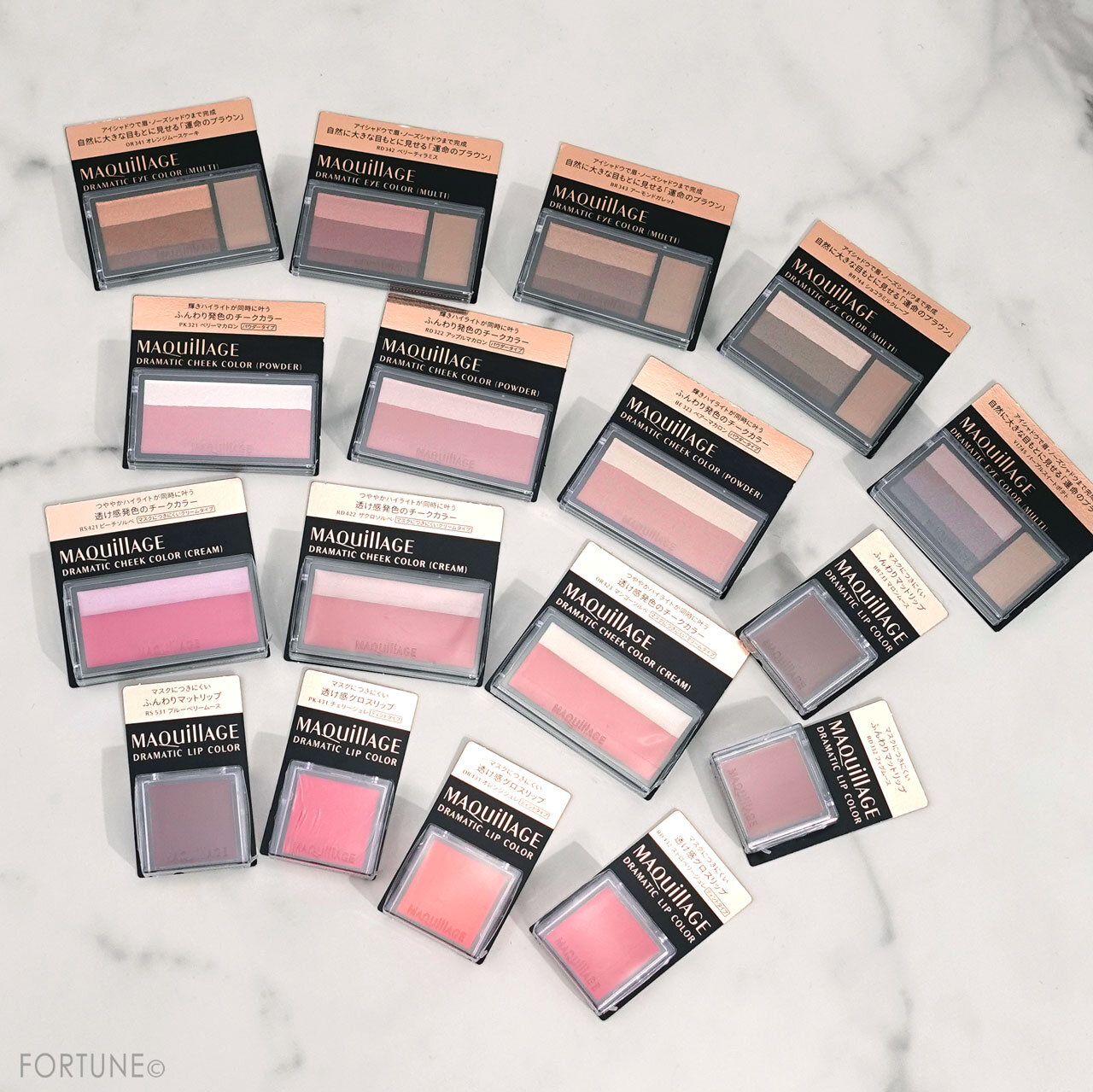マキアージュ　カスタマイズシリーズ