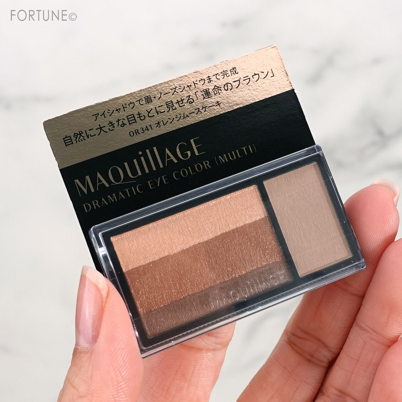 マキアージュ  ドラマティックアイカラー(マルチ)