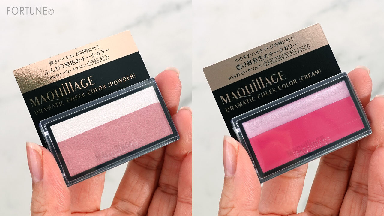 マキアージュ　ドラマティックチークカラー