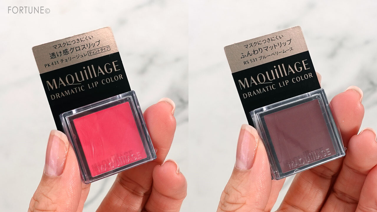 MAQuillAGE（マキアージュ）　カスタマイズシリーズ　マキアージュ ドラマティックリップカラー