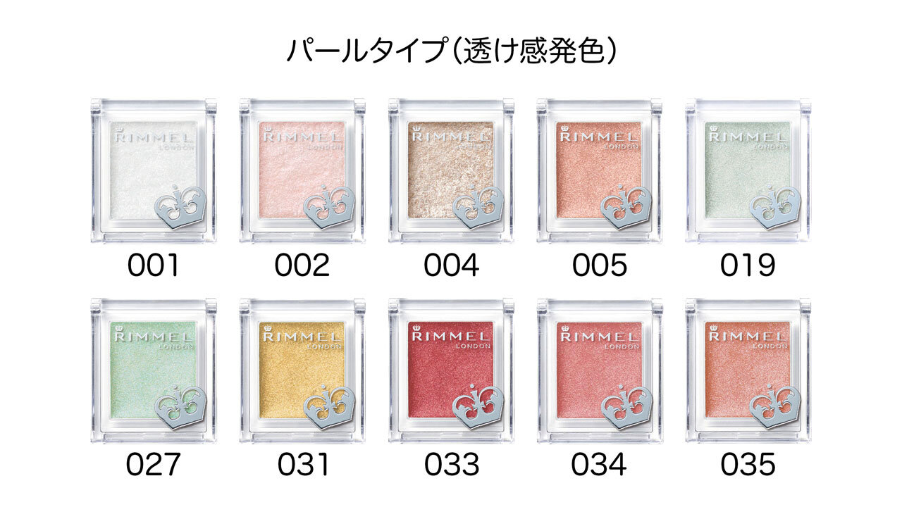 プリズムパウダーアイカラー　パールタイプ透け感発色