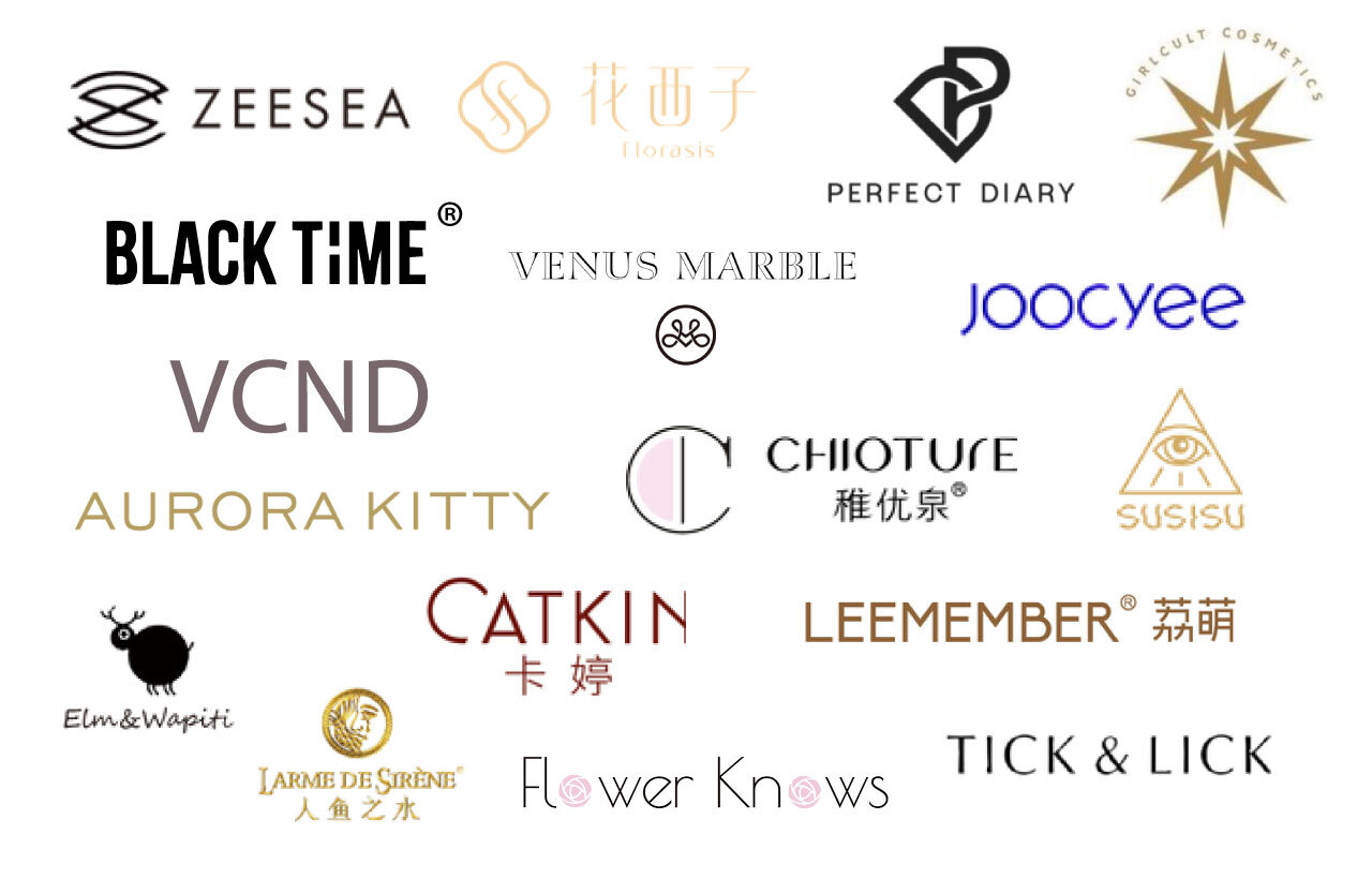 中国コスメ　ブランド一覧
