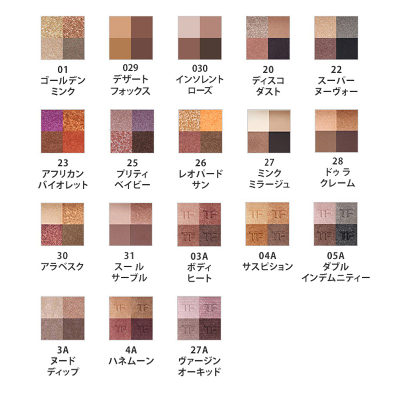 トム フォード ビューティ　アイ カラー クォード　人気