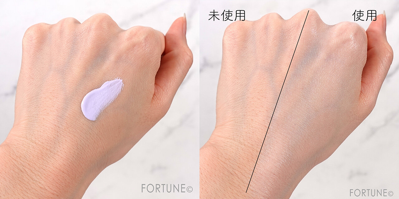 ADDICTION（アディクション）　アディクション　スキンプロテクター　カラーコントロール　001 Fair Lavender