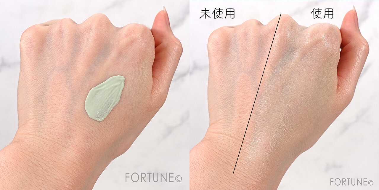 ADDICTION（アディクション）　アディクション　スキンプロテクター　カラーコントロール　004 Pure Mint