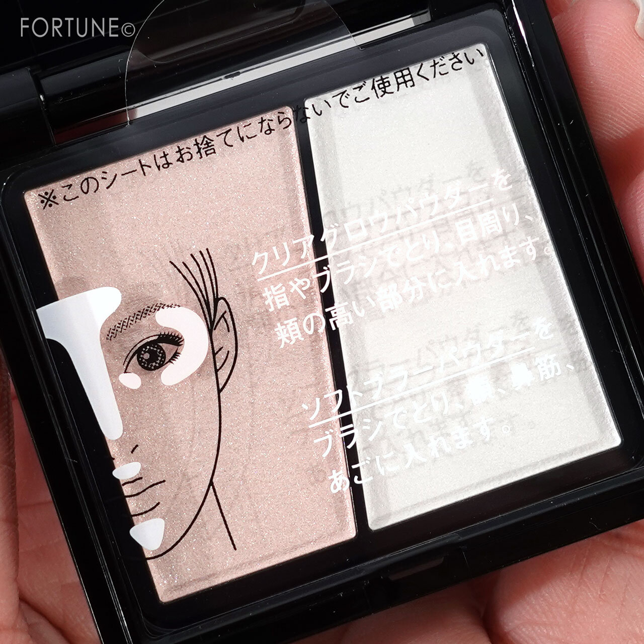 KATE 欲コレクション 「ケイト　スリムクリエイトハイライター」