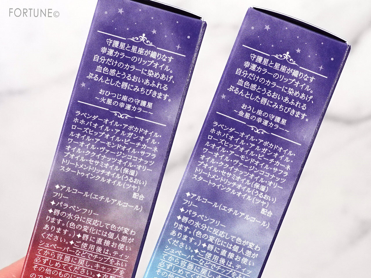 JILLSTUART（ジルスチュアート）　『ステラーチャーム　リップオイル』