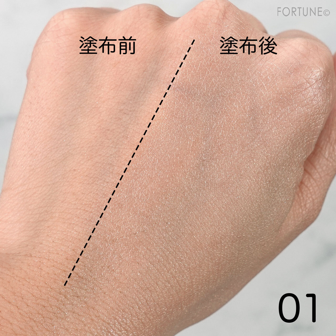 JILLSTUART（ジルスチュアート）　化粧下地　イルミネイティング セラムプライマー UV