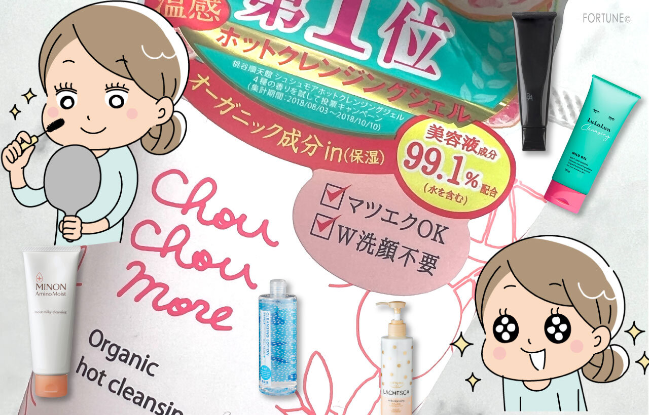 まつエクOK クレンジング