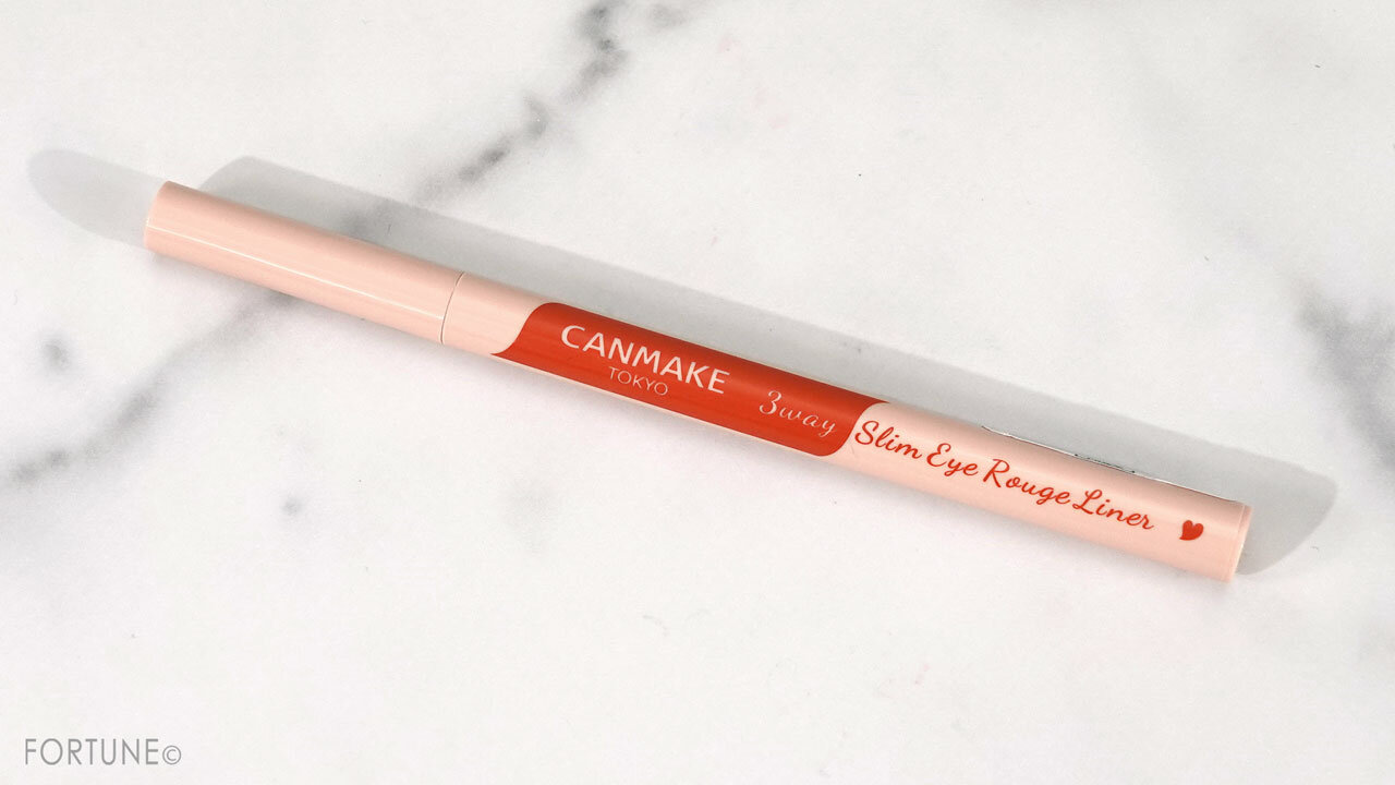 『3wayスリムアイルージュライナー』