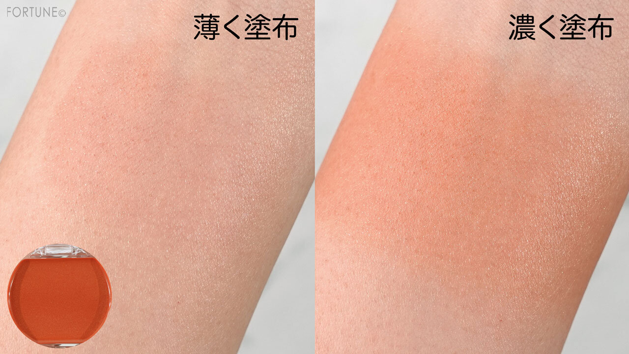 『クリームチーク』「みかんシャーベット」