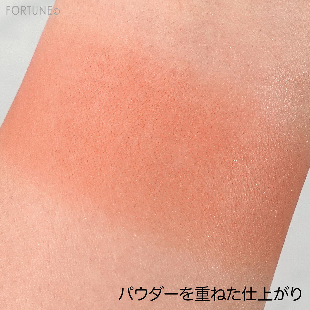 『クリームチーク』「みかんシャーベット」