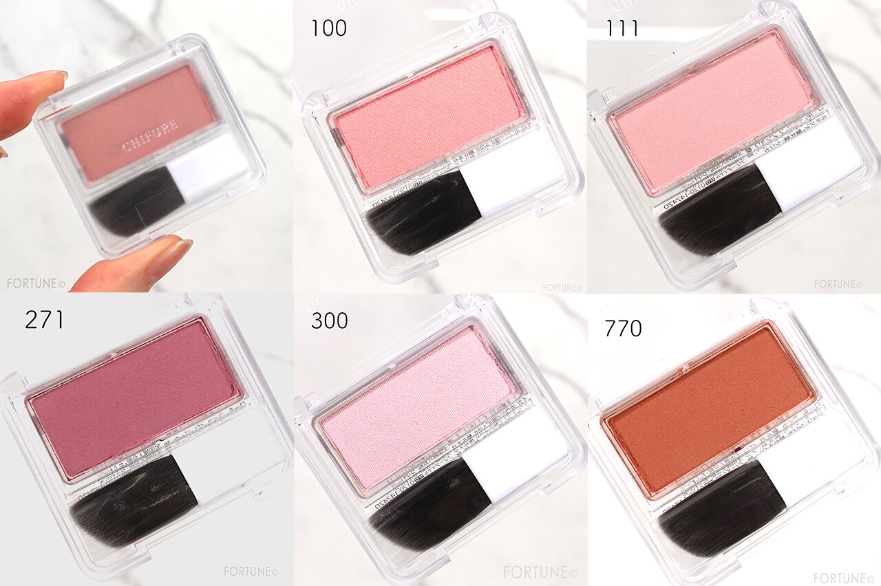 ちふれ パウダー チーク ニュアンス カラー