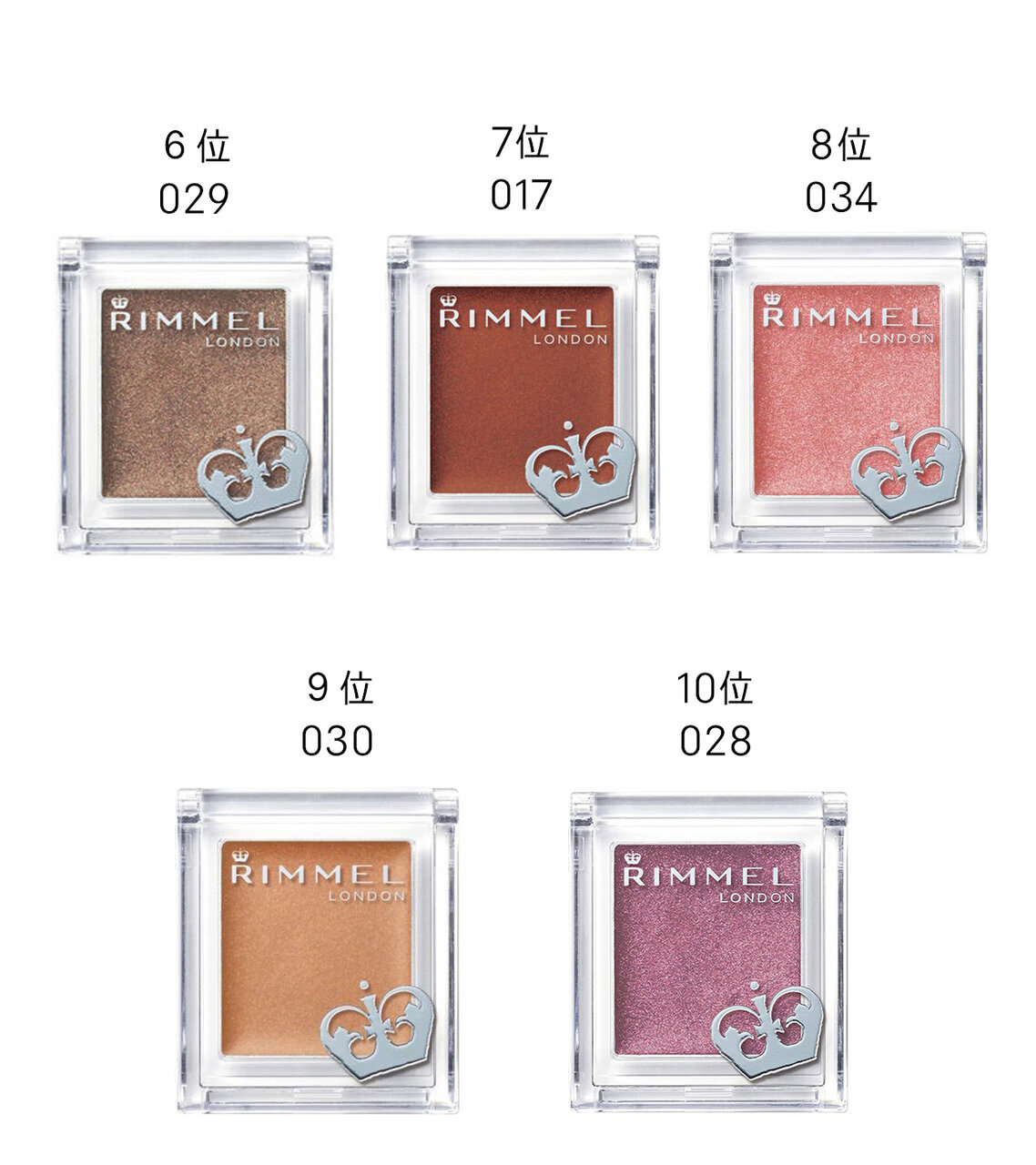 プリズム パウダーアイカラー　10位～6位