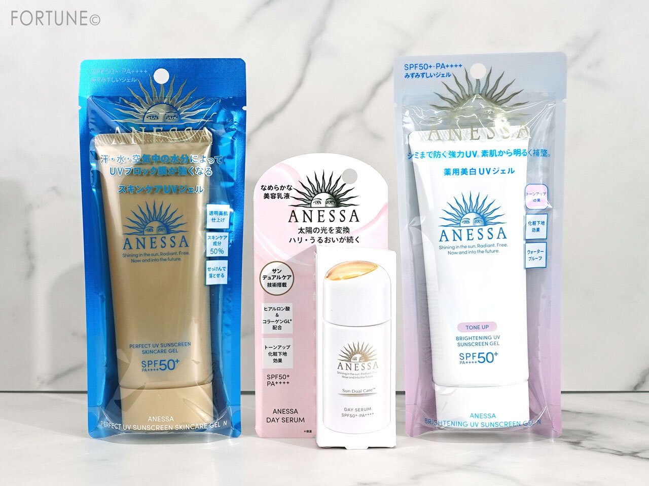 アネッサ　日焼け止め　パーフェクトＵＶ スキンケアジェル N　デイセラム　ブライトニングＵＶ ジェル N