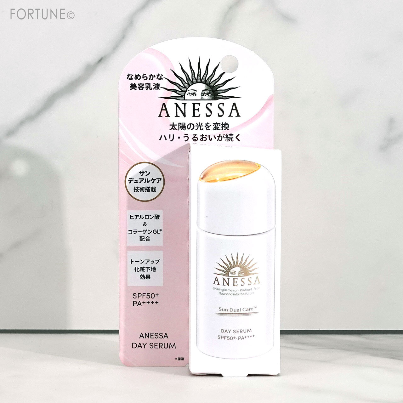 アネッサ　日焼け止め　デイセラム