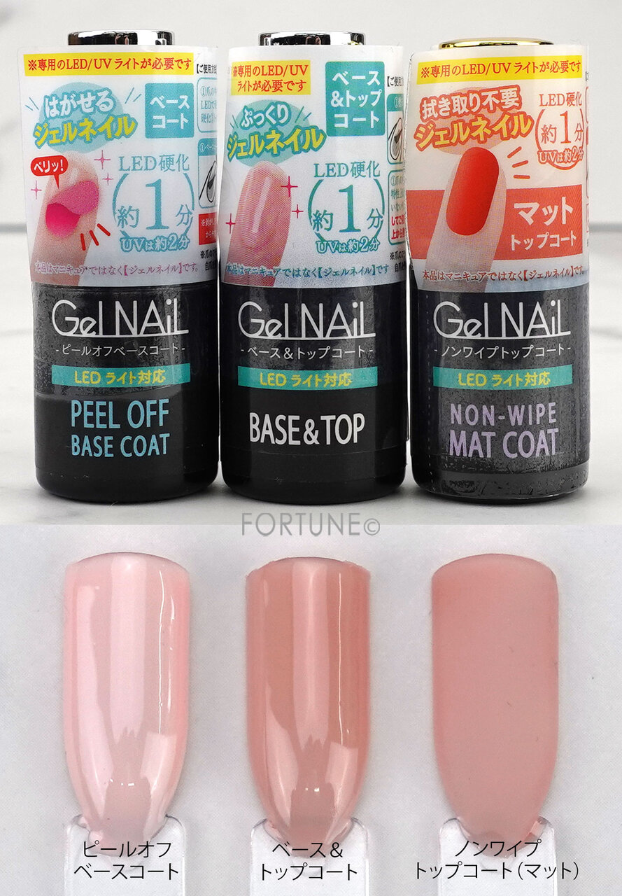 2021〜2022 最新版｜100均 セリア 人気ジェルネイル 全色レビュー｜ベース＆トップコート