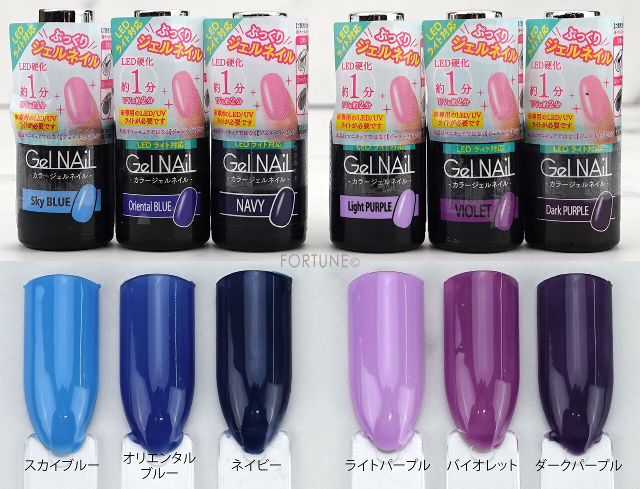 2021〜2022 最新版｜100均 セリア 人気ジェルネイル 全色レビュー｜ブルー・パープル系