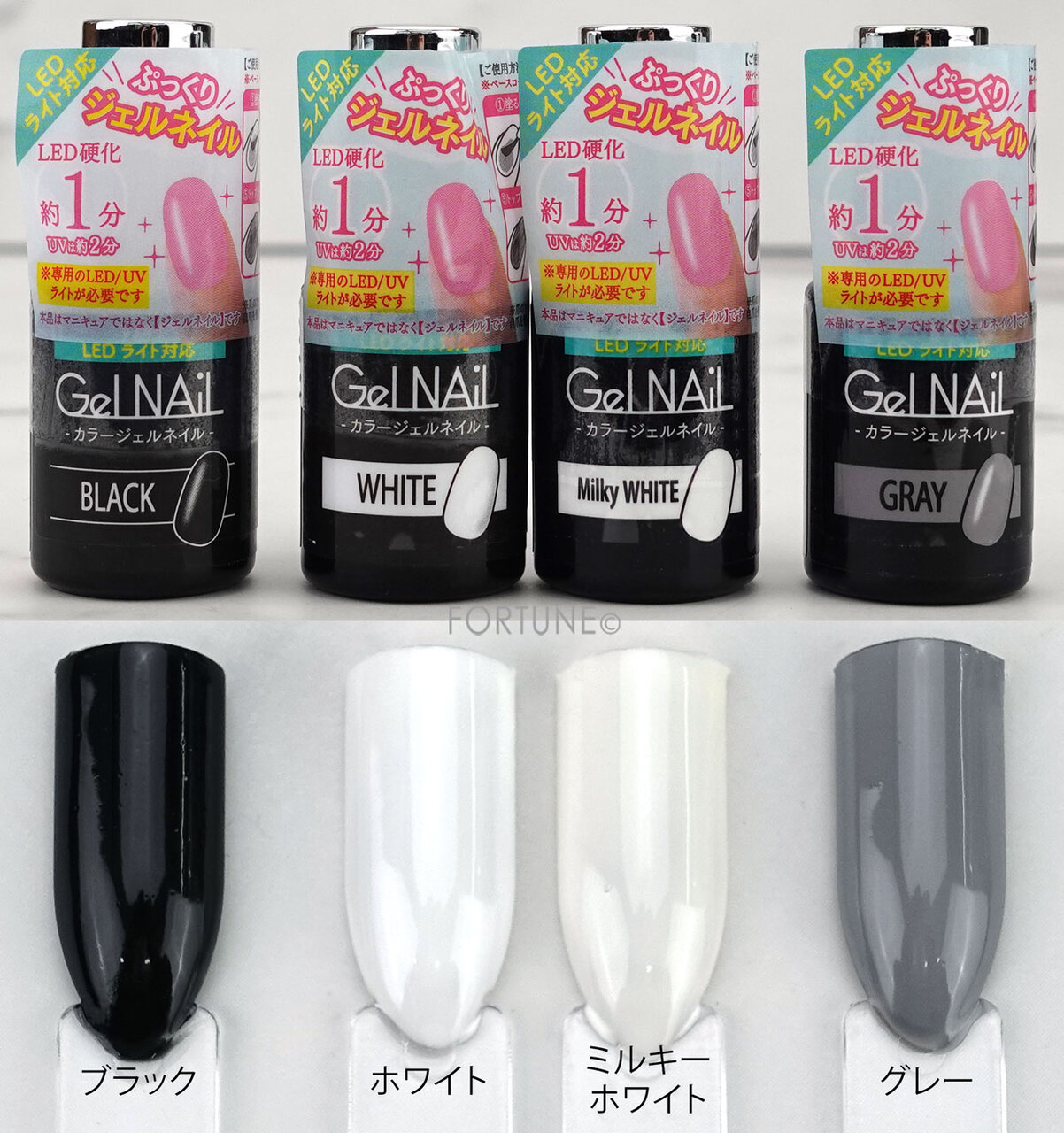 2021〜2022 最新版｜100均 セリア 人気ジェルネイル 全色レビュー｜ブラック・ホワイト・グレー系