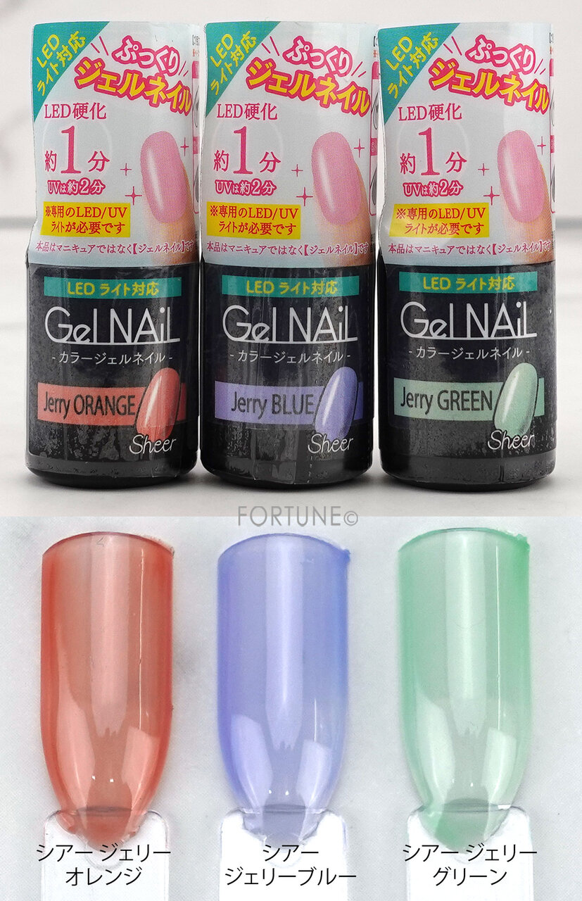 2021〜2022 最新版｜100均 セリア 人気ジェルネイル 全色レビュー｜シアー