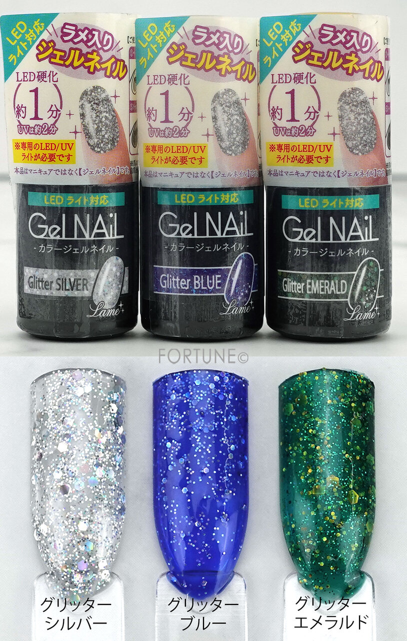 2021〜2022 最新版｜100均 セリア 人気ジェルネイル 全色レビュー｜ラメ＆パール グリッター系