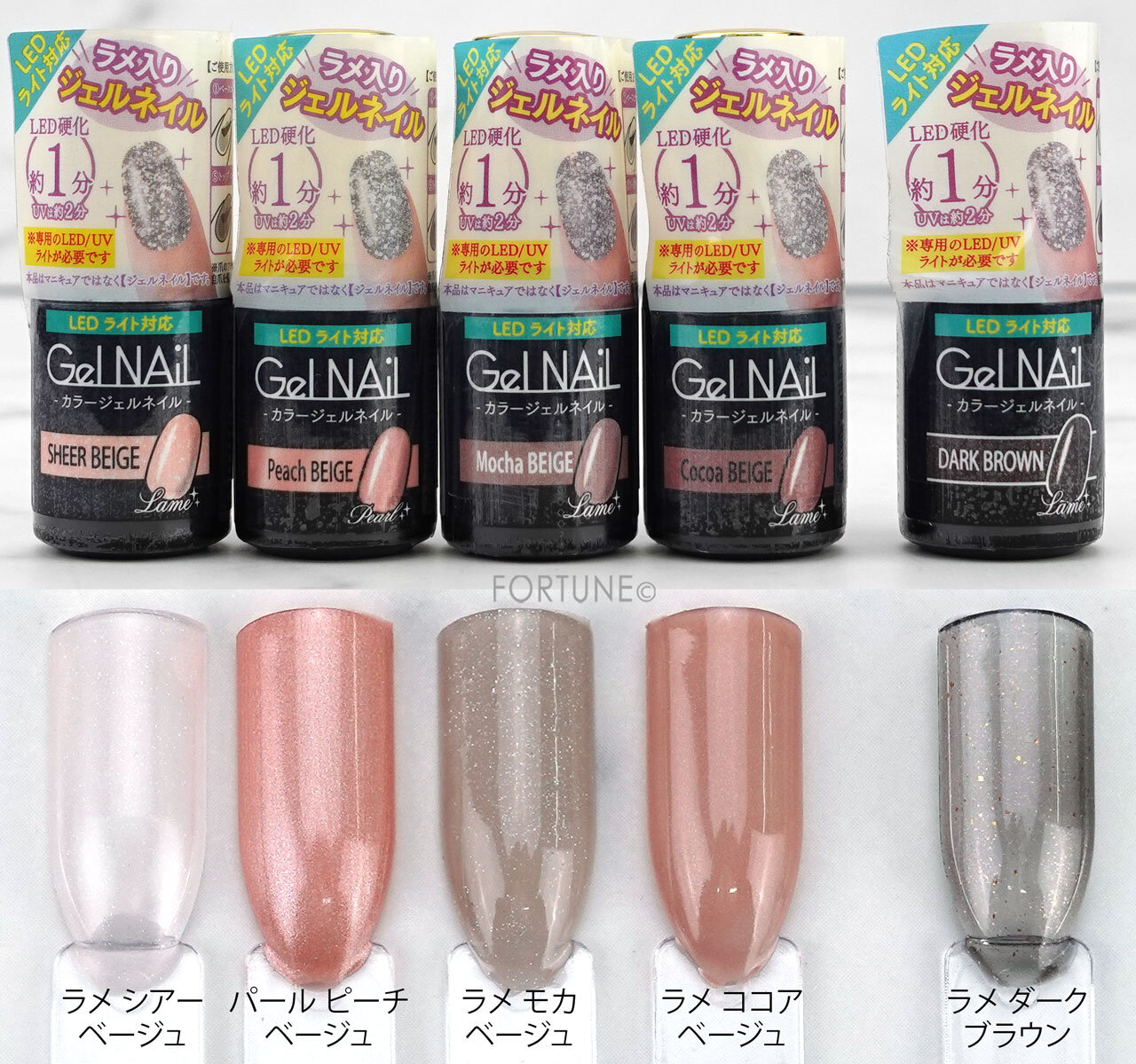 2021〜2022 最新版｜100均 セリア 人気ジェルネイル 全色レビュー｜ラメ＆パール ベージュ・ブラウン系