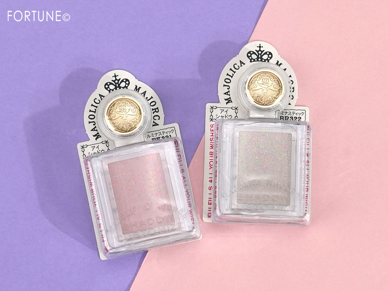 MAJOLICA MAJORCA（マジョリカ マジョルカ）　マジョマジョ　シャドーカスタマイズ 