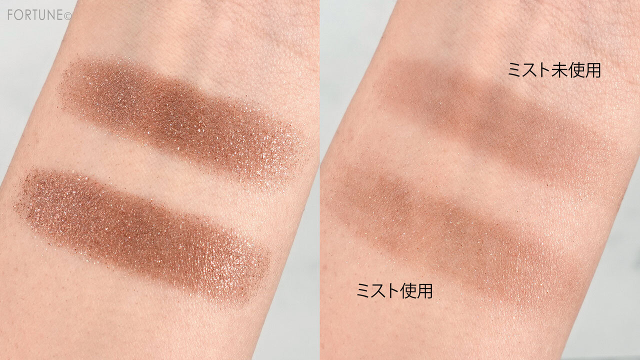 MAJOLICA MAJORCA（マジョリカ マジョルカ）　マジョマジョ　モイストカクテルフィクサー EX