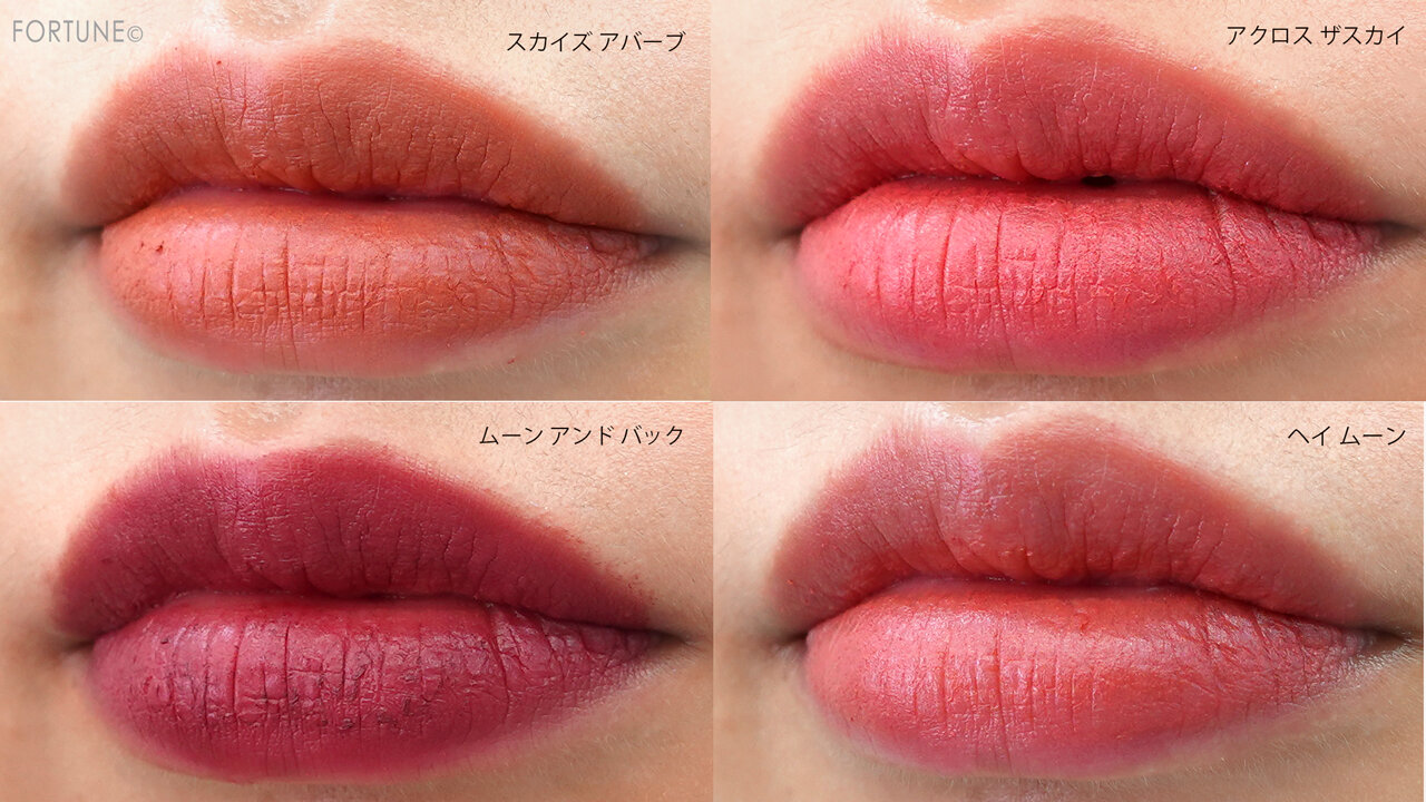 M·A·C（マック）リップスティック