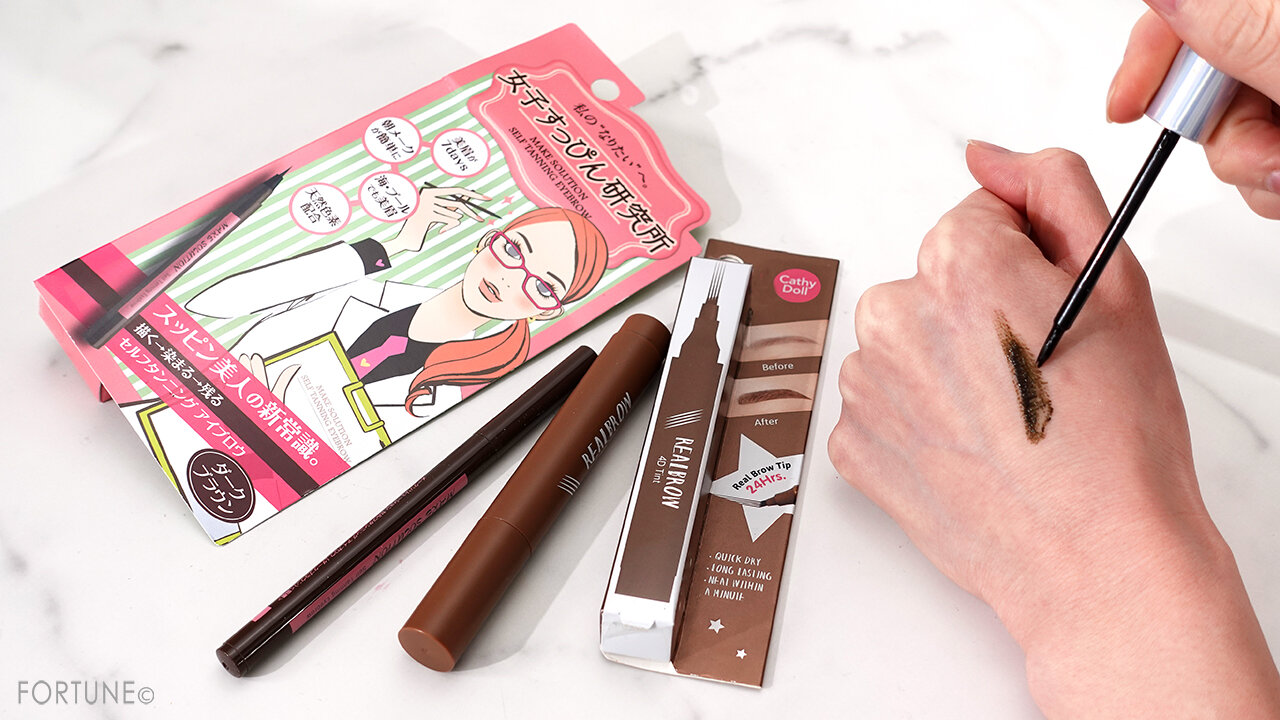 眉ティント特集