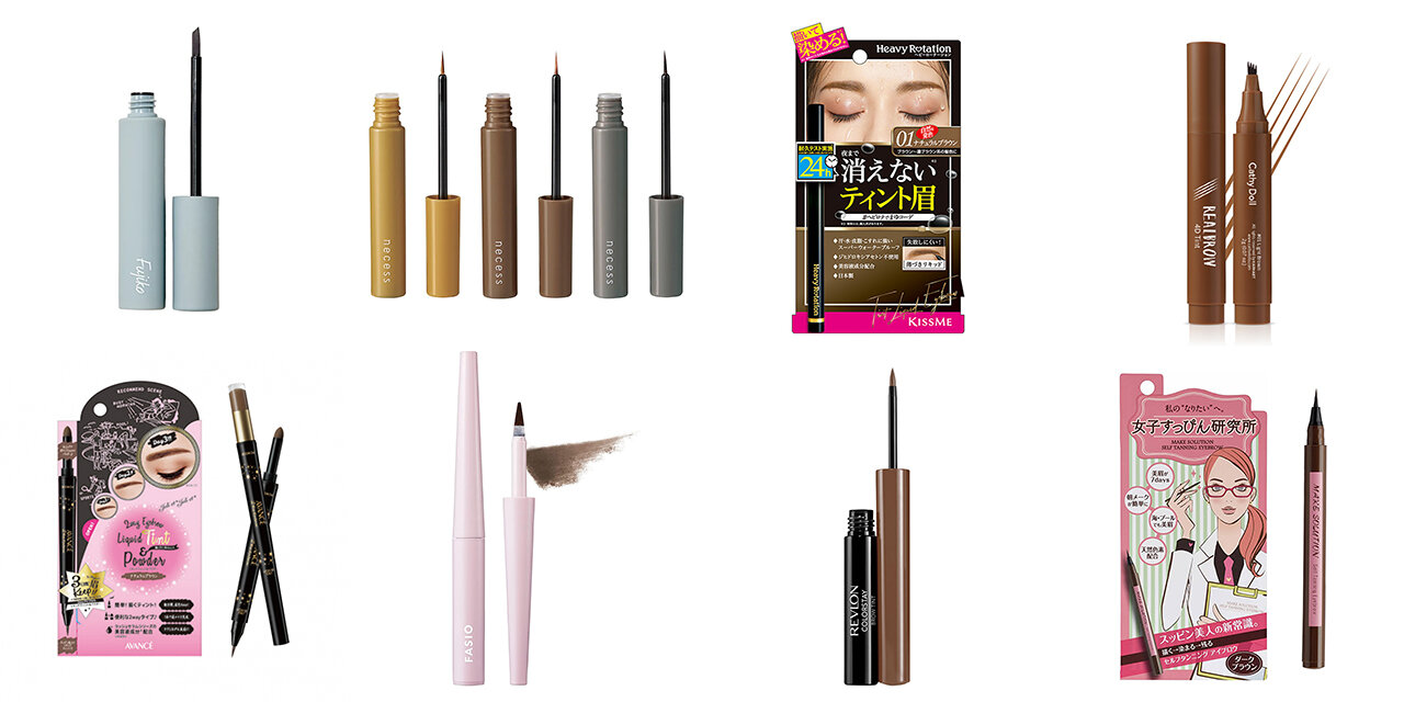 ティントアイブロウ8選