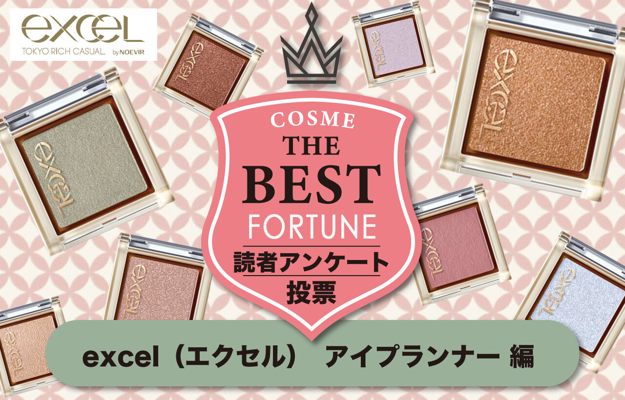 エクセル　アイプランナー