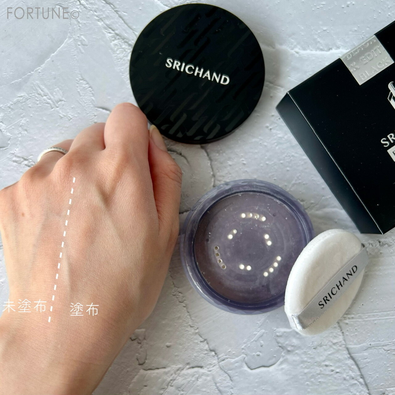 SRICHAND(シーチャン) 「ブラックエディション オイルコントロールパウダー」