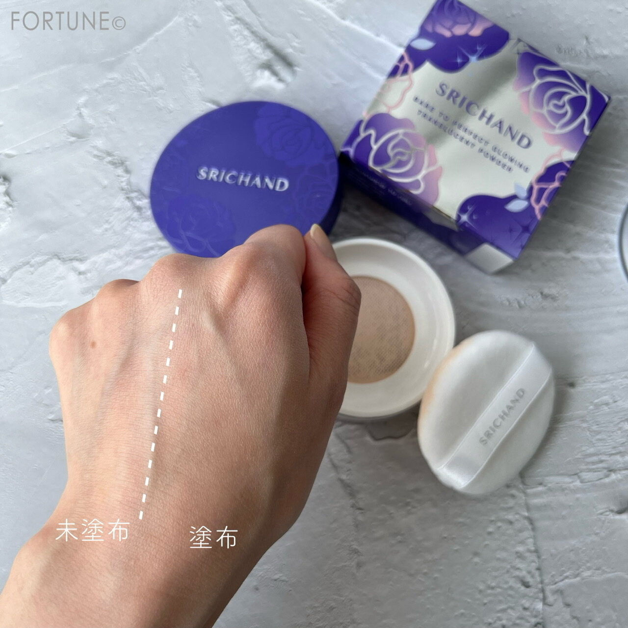 SRICHAND(シーチャン) 「ベア パーフェクト グローイング トランスルーセントパウダー」