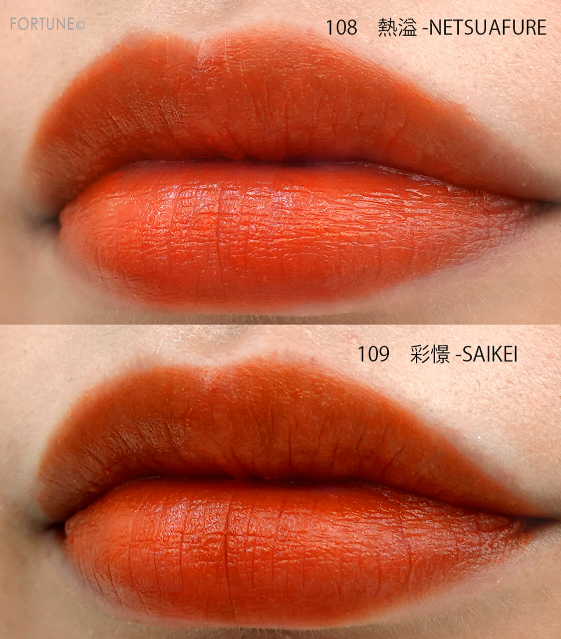 SUQQU シアー マット リップスティック