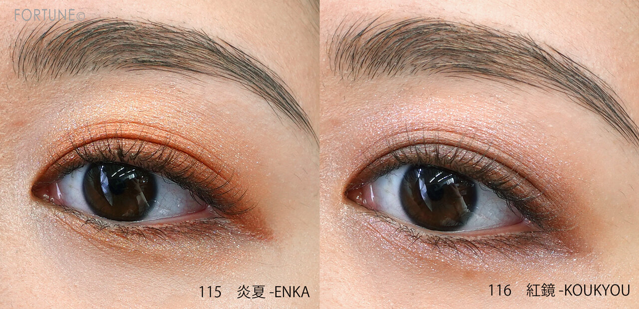 SUQQU シグニチャー カラー アイズ