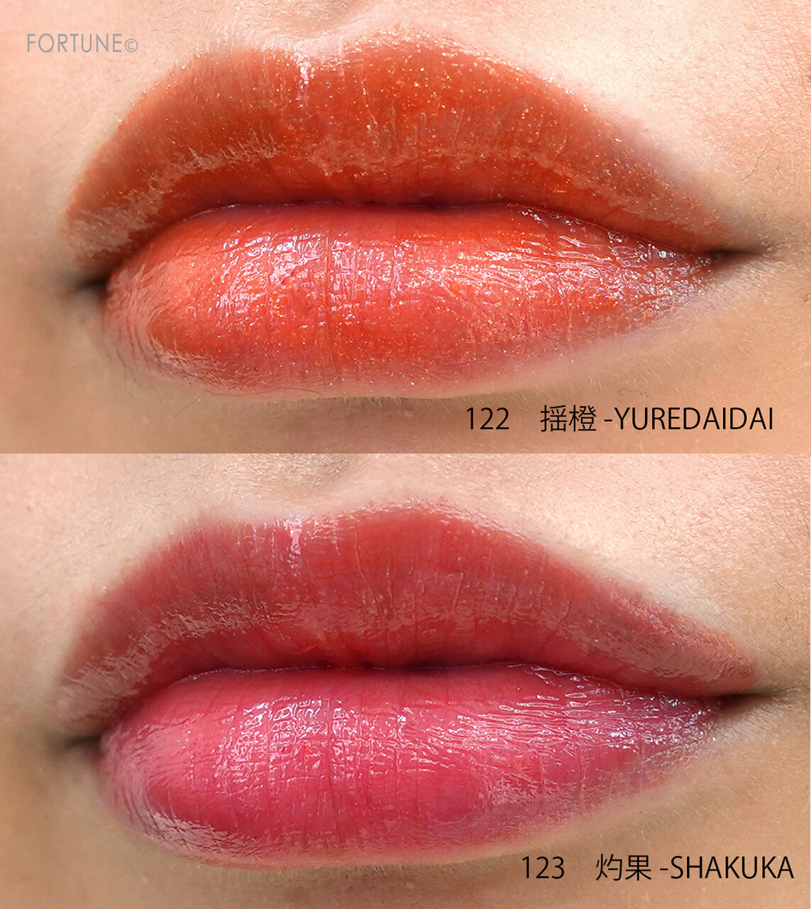 SUQQU モイスチャー リッチ リップスティック