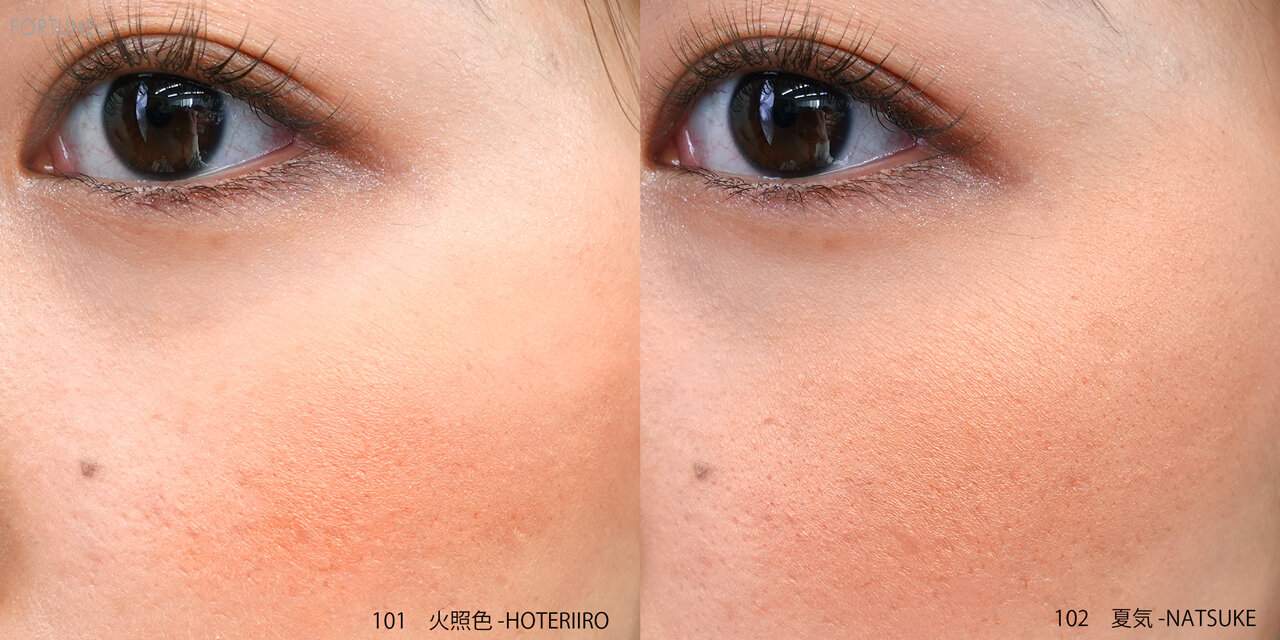 SUQQU メルティング パウダー ブラッシュ