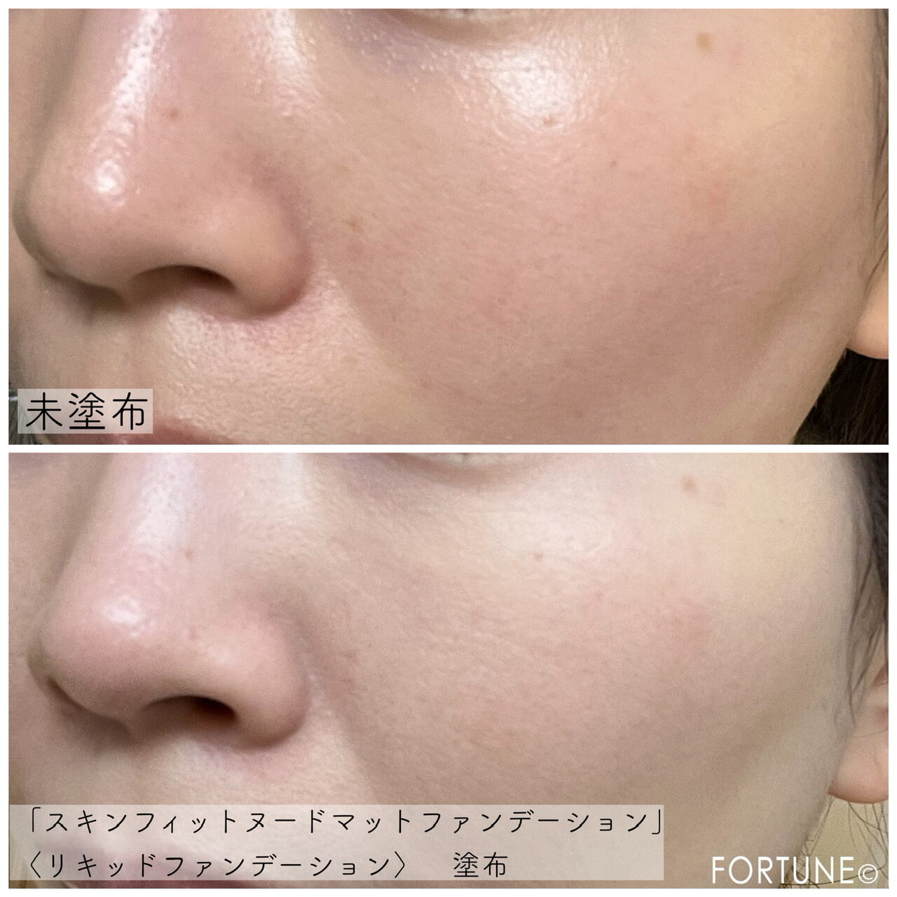 Cathy Doll（キャシードール） 「スキンフィットヌードマットファンデーション ミニ」